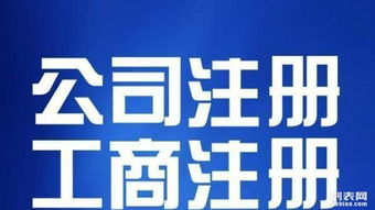 財(cái)稅疑難、稅控技術(shù)與工商注冊綜合服務(wù)咨詢指南